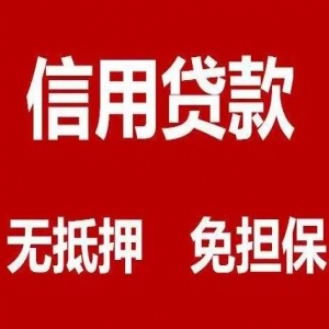 重庆私人借钱-私人资金应急周转-24小时上门放款|2023今日更新